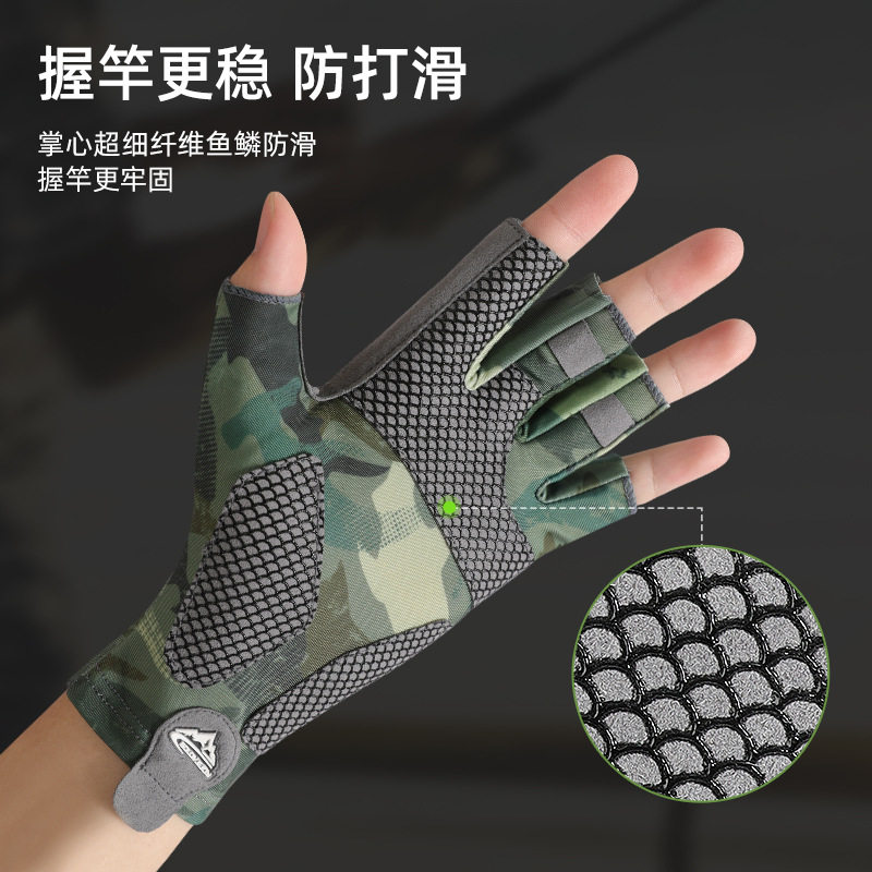 钓鱼手套半指男防晒速干露五指夏季冰丝防滑半截薄款骑行开车手套