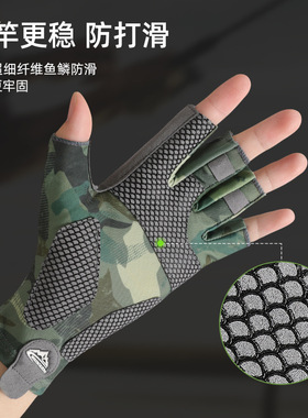 钓鱼手套半指男防晒速干露五指夏季冰丝防滑半截薄款骑行开车手套