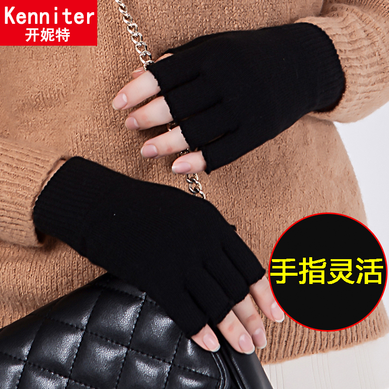 冬季保暖开车针织半指手套