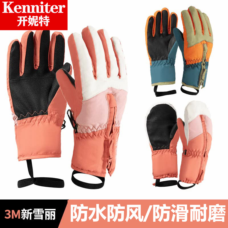儿童滑雪手套男女童冬季加绒加厚户外防风防寒防水防滑保暖手套