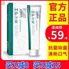 QIBR Sara stomach Kang hp toothpaste ph Shule Shure Solomon Bacillus Yue Jie Official website quality goods