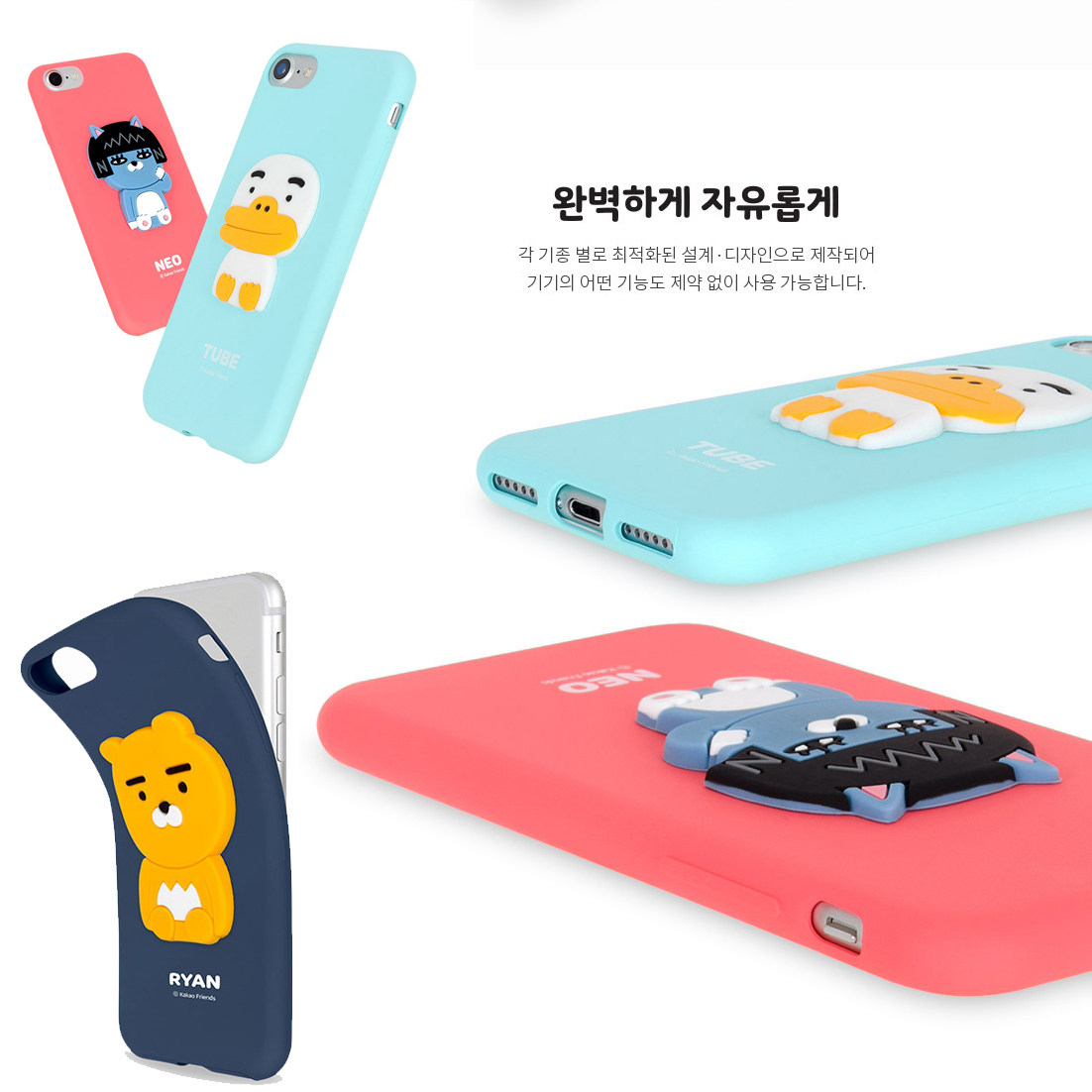 三星s9+防滑硅胶套 韩国kakao正品 s9手机壳防摔note9保护套卡通|ruв категории Цифровые аксессуары, аксессуары для мобильных телефонов, телефон защитный кожух/оболочка - от Buy2taobao.com для оказания профессиональной услуги покупки агента Taobao