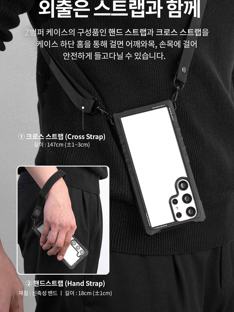 韩国适用三星s24ultra手机壳盔甲防摔 气囊保护套带挂绳手绳可挂脖S23ultra耐摔保护壳军工户外硅胶边透明背