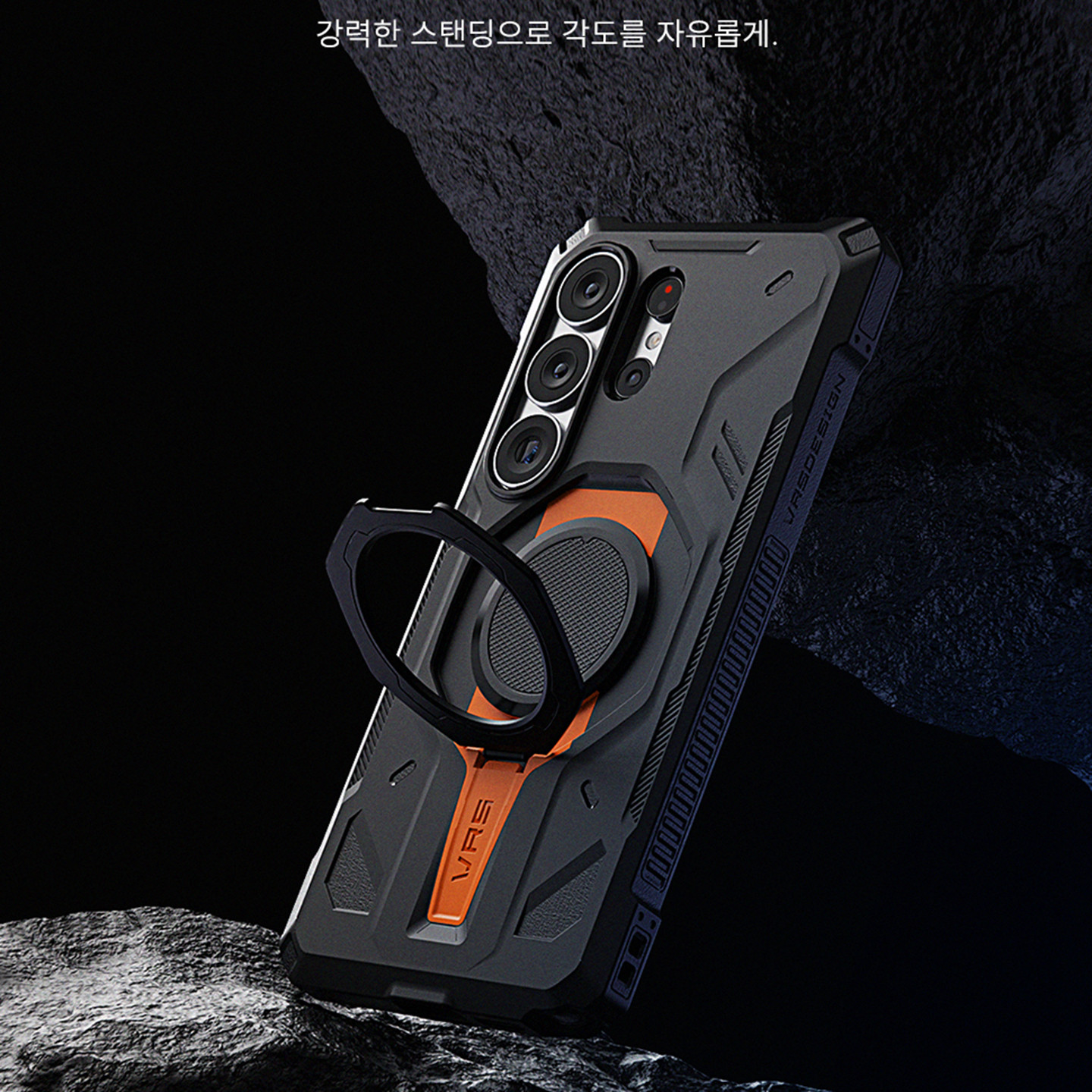 韩国VRS三星S26Ultra手机壳迷彩