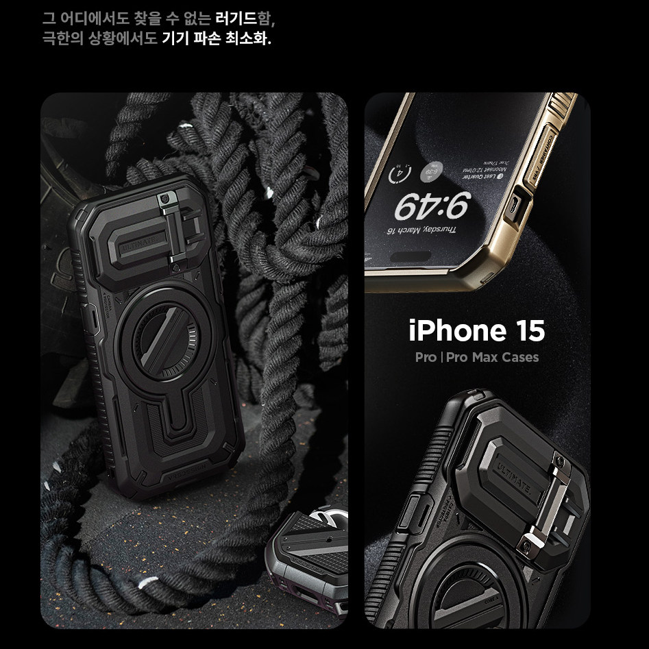 iPhone15promax手机壳磁吸保护套