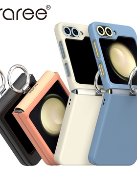 韩国araree适用三星z flip6手机壳全包铰链手机套zflip6硬壳保护套可挂绳保护壳W25 flip带挂钩挂环保护套