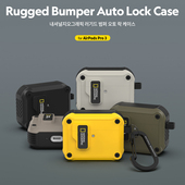 国家地理适用苹果airpods Pro三代防摔套收纳盒 pro2耳机壳硅胶壳airpodspro3保护壳带挂钩自动锁扣AirPods