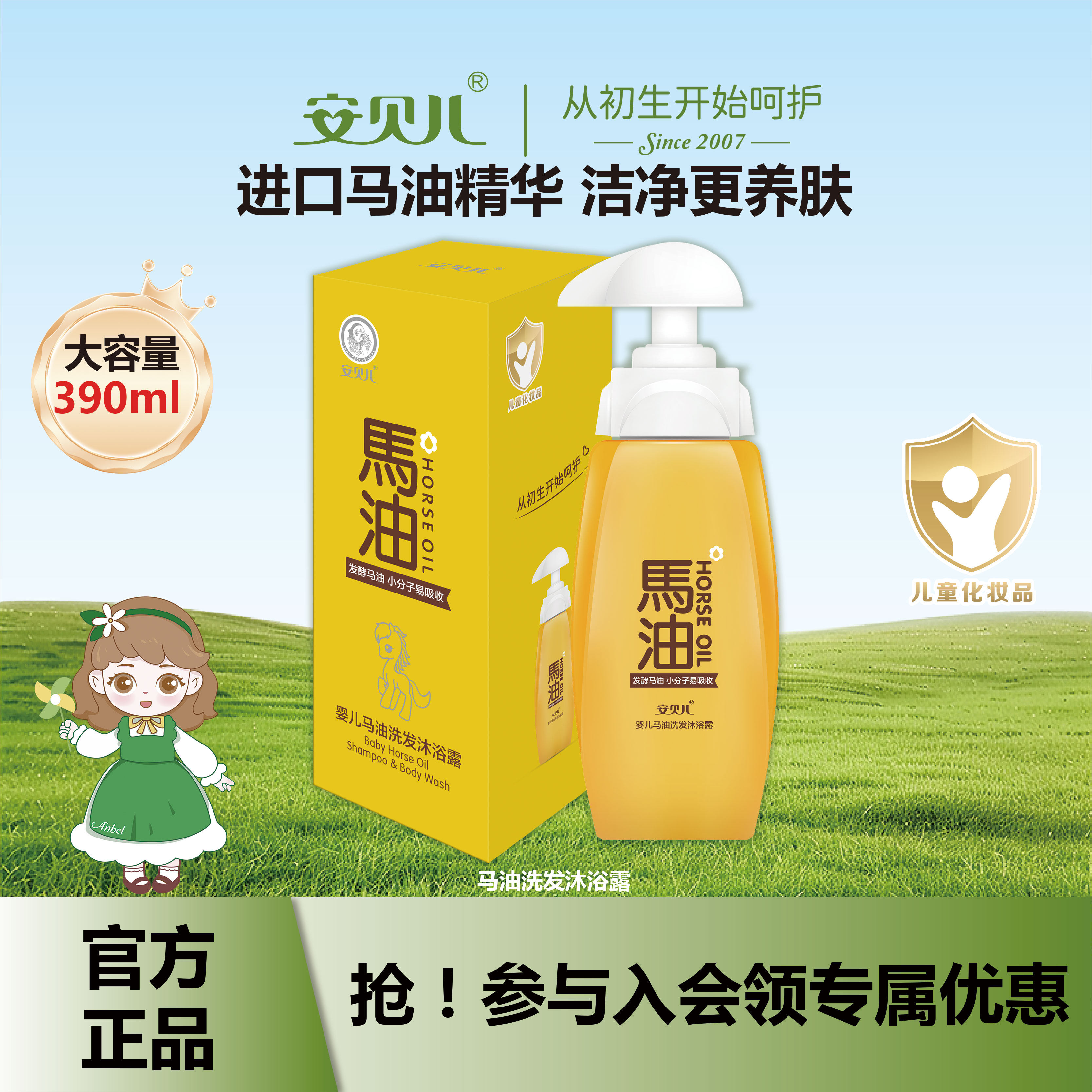 ������Ӥ��������ԡ¶ϴ��ˮ����һҺ����ר��Ӥ�׶�������ͯϴ�� 52.77Ԫ