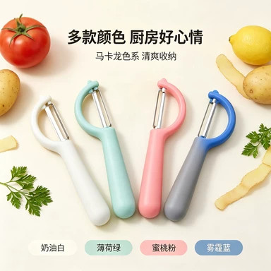 88vip2元包邮小商品刮皮刀
