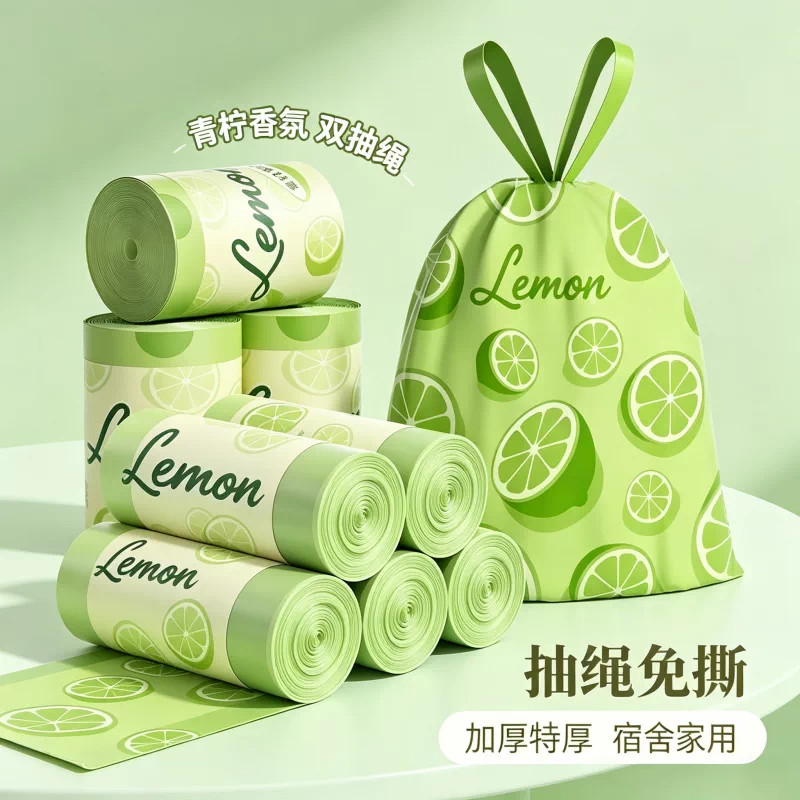新款印花抽绳式垃圾袋宿舍办公室用手提垃圾袋加厚自动收口垃圾袋