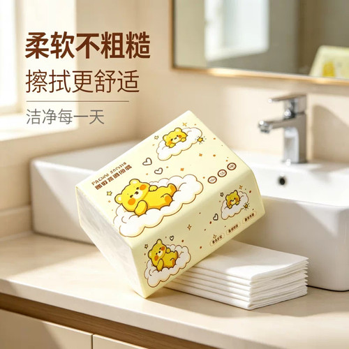 88vip2元包邮小商品餐厅纸巾