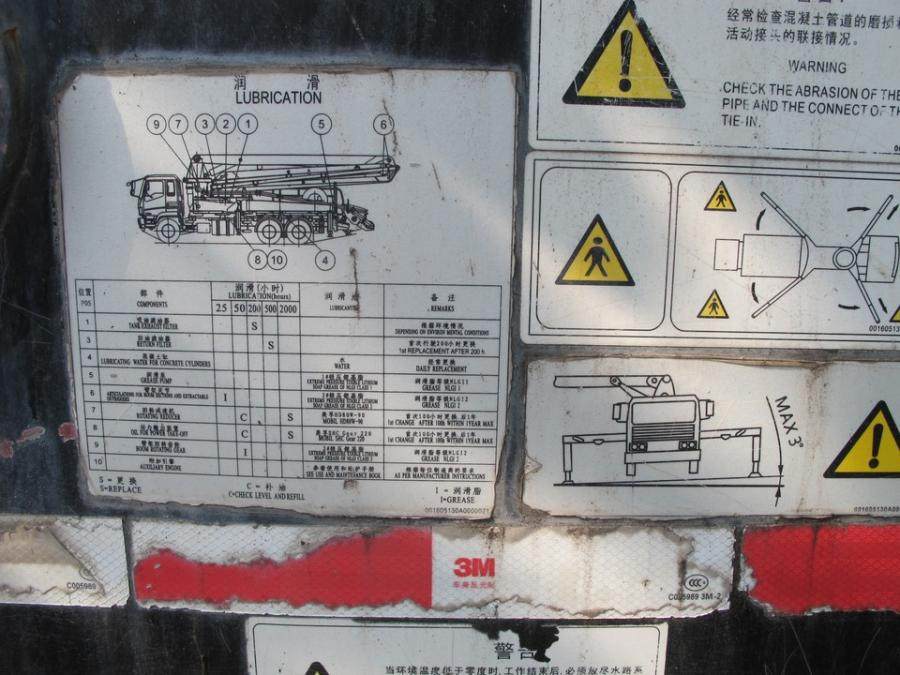 1月2日常德车牌号为黑AAA283响箭牌混凝土泵车一辆网络拍卖公告