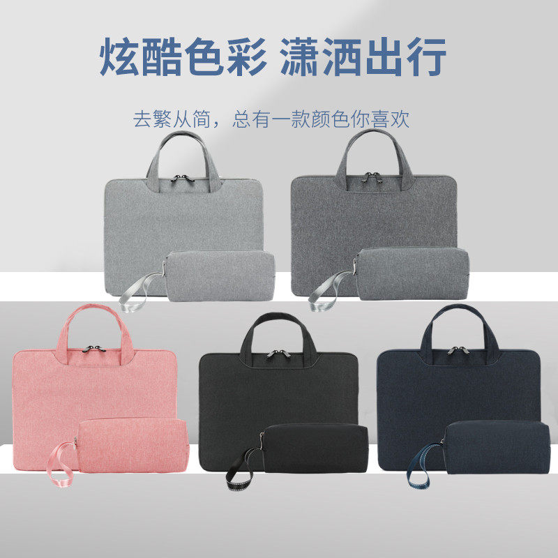 dere戴睿2023新品13英寸二合一网课游戏笔记本电脑11代12代手提袋14