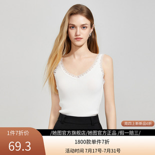 修身 她图蕾丝边深V领吊带背心女2025夏新款 显瘦外穿内搭打底上衣
