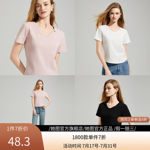 修身 她图短袖 百搭休闲V领基础款 T恤女2025夏季 显瘦纯色短上衣 新款