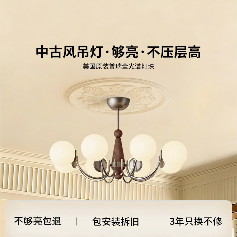 爱多辉法式中古风客厅吊灯高级感魔豆餐厅灯设计师vintage主卧室