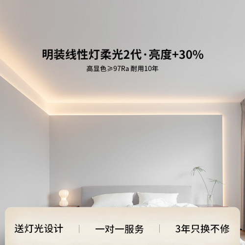 爱多辉明装线性灯led铝挤型材料吊顶回光槽线性灯带硬灯条反光槽