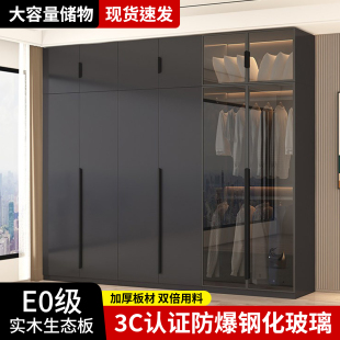 实木衣柜家用卧室现代简约新款爆款组合柜子储物柜收纳柜大衣橱