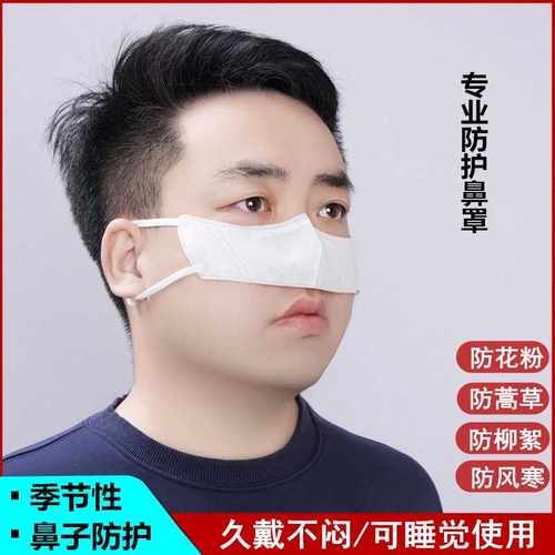 一次性防护干燥柳絮空调