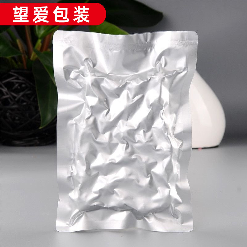 铝箔真空袋加厚22丝高温蒸煮纯铝保鲜密封袋锡箔纸包装袋定制印刷