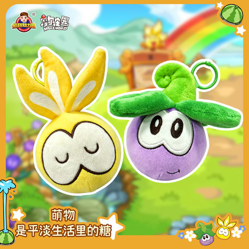 摩尔庄园超级拉姆木系拉姆毛绒