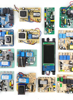 迅达和乐油烟机配件A901/A906电脑板主板控制板MQINGT902-1电源板