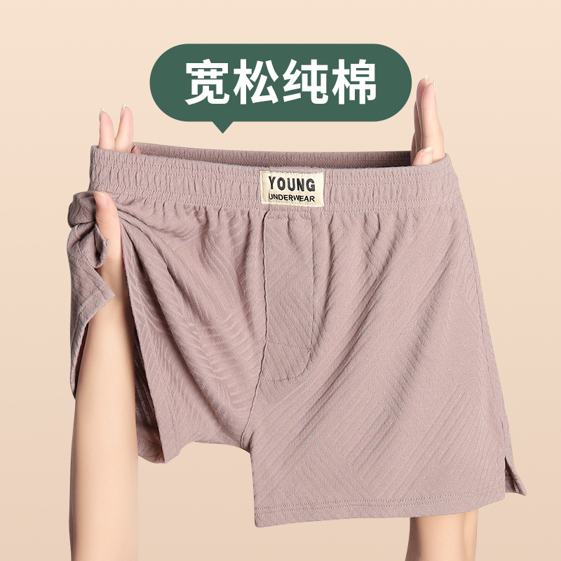 仟雅仙子男士内裤纯棉宽松阿罗裤