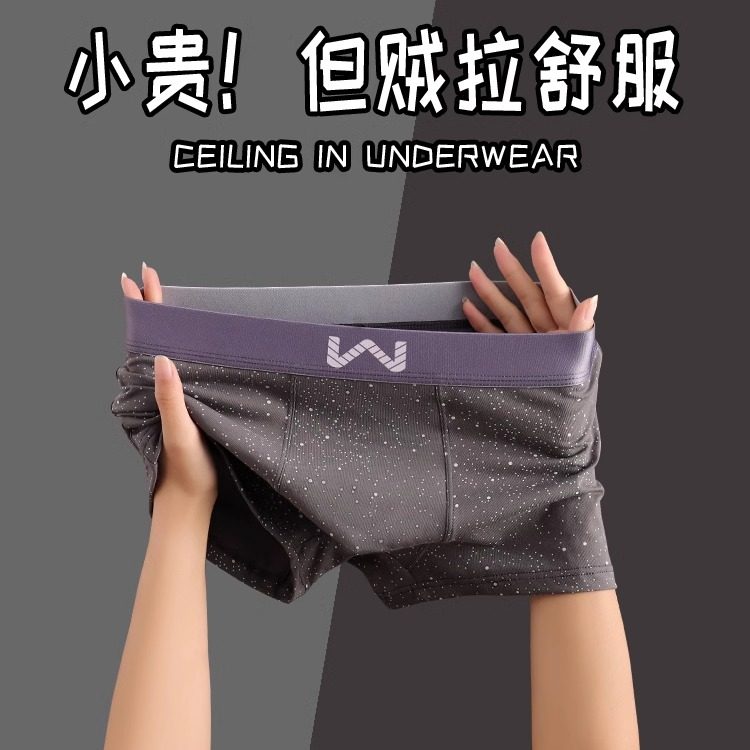 纯棉男士内裤男生新款舒适运动平角裤潮流男式个性透气四角短裤衩,女士内衣/男士内衣/家居服,男平角内裤,淘宝优惠券,粉丝福利购,淘宝优惠卷