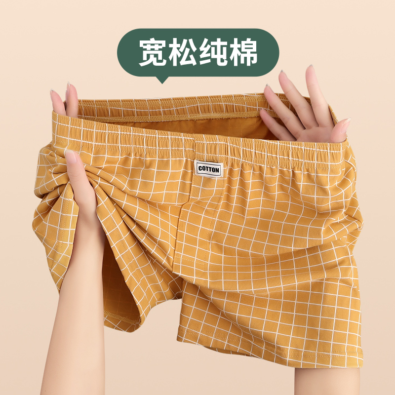 仟雅仙子男士阿罗裤纯棉宽松短裤