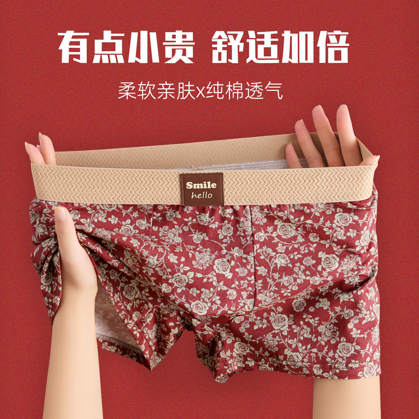 舒适内搭纯棉男士内裤新款时尚潮流印花四角裤男式中腰百搭短裤衩