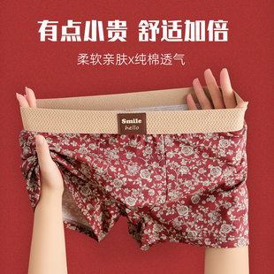 时尚 新款 潮流印花四角裤 男式 衩 舒适内搭纯棉男士 中腰百搭短裤 内裤