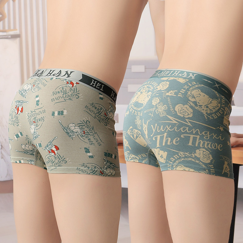 新款纯棉男士内裤男生平角裤潮流运动男款印花透气短裤衩男式底裤,女士内衣/男士内衣/家居服,男平角内裤,淘宝优惠券,粉丝福利购,淘宝优惠卷