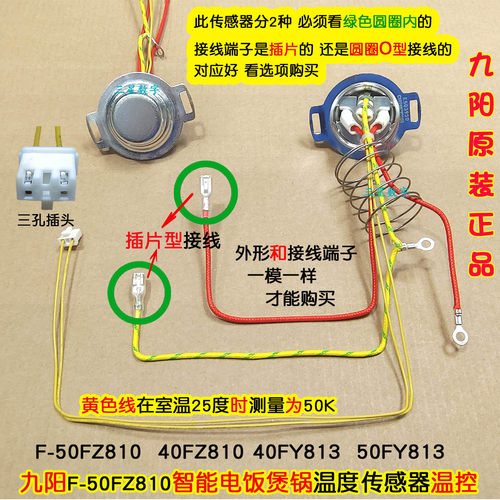 电饭煲微电脑磁钢底部温控智能