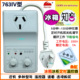 原厂冰箱知音BY 763IV 0202冰柜温控度器663K鱼缸时间定时196D