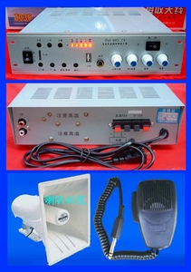 天仕D60 MP3车载家用交直流两用扩音机放大器广告宣传 配40瓦喇叭