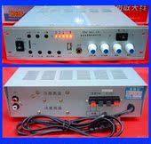 D60 广告宣传 MP3 家用 天仕牌 放大器 车载 交直流两用扩音机