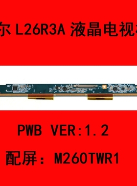海尔L26R3A液晶电视屏板屏边板PWB VER:1.2