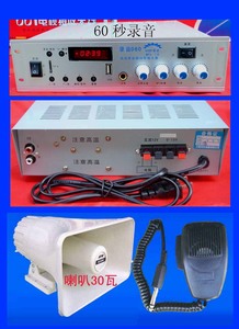 天仕录音D60 MP3车载交直流两用扩音机放大器广告宣传 配30瓦喇叭