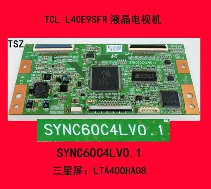 TCL L40E9SFR电视机逻辑板SYNC60C4LV0.1