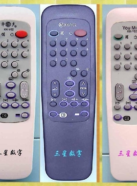 康佳KK-Y62/Y60/ Y86 Y79 Y98 Y103 Y104 T2588X T2517X电视遥控