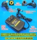 DC12V 无线麦克 2A直流电源适配器 EVD 音箱充电器 移动DVD 1220