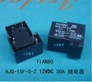 TIANBO HJQ-15F-S-Z 12VDC继电器(30A)