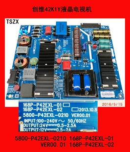 全新原厂原装 创维42K1Y电源板5800 168P P42EXL 0210