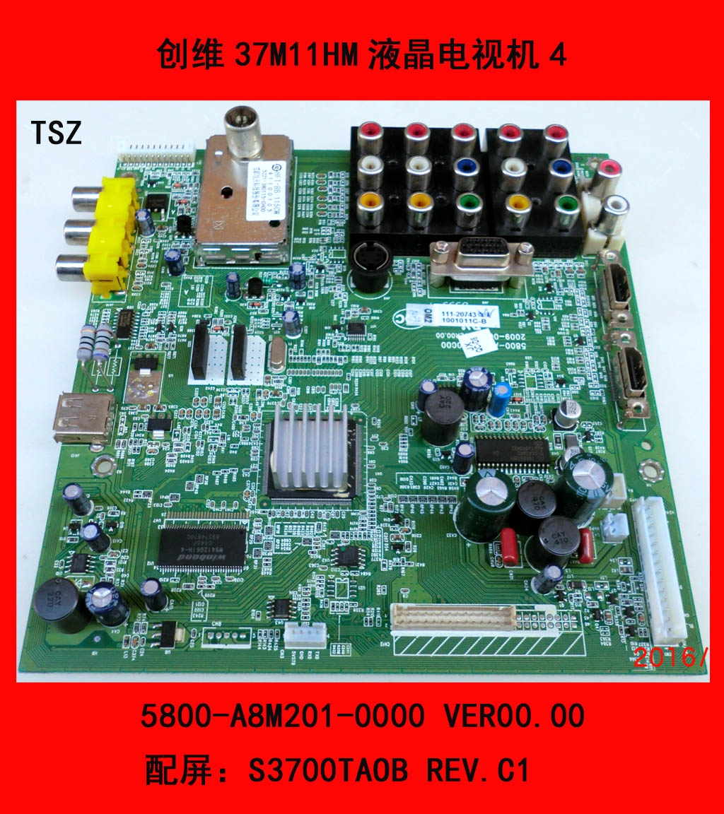 创维37M11HM主板5800-A8M201-0000 VER00.0屏S3700TAOB原厂原装-封面