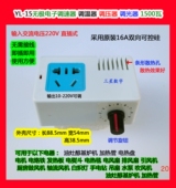 即插即用 炉灶鼓风机调速 15调速器油灶炉机调速 厨具风扇调速
