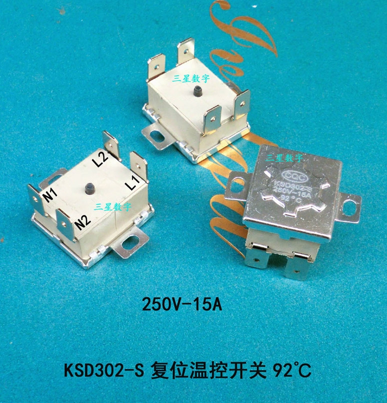 KSD302-S 92℃度温控器 15A常闭温度控制开关 92度复位温控开关
