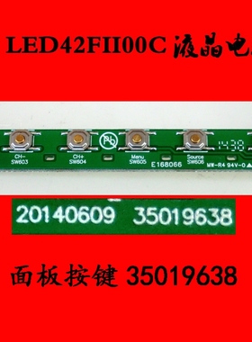 康佳LED42FII00C电视机面板按键35019638 原厂原装
