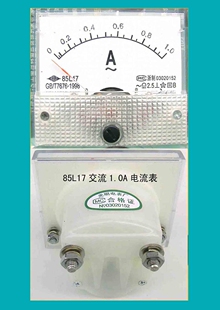 85L17=85L1 交流1A电流表 1A交流电流表