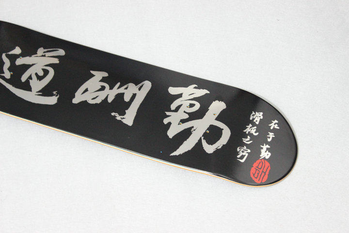 Skateboard pour homme femme - Ref 2601056 Image 3