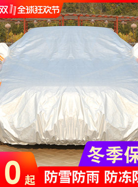 【比亚迪F3】新款铝膜加厚四季通用车衣隔热防雨防尘车罩车套原装